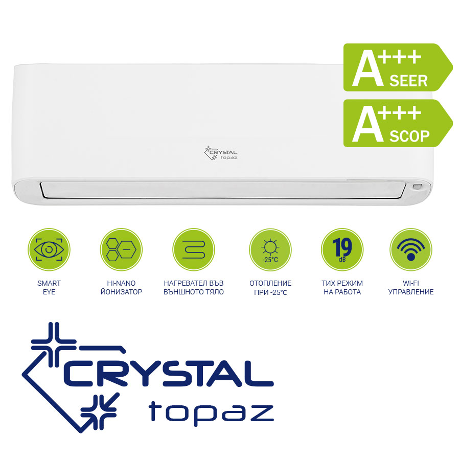 Хиперинверторен климатик А+++ с технология Smart Eye, Crystal Topaz CHI-AI12H-QE/CHO-AI12H-QE