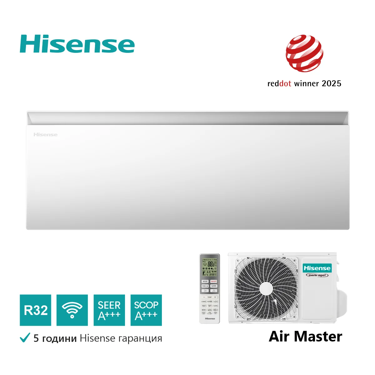 Hisense, инверторен климатик AIR MASTER White 18000 BTU (*)